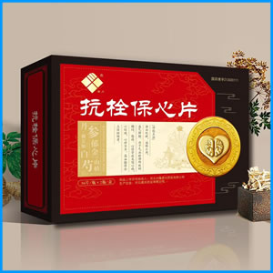 平顶山市|抗栓保心片 国药准字