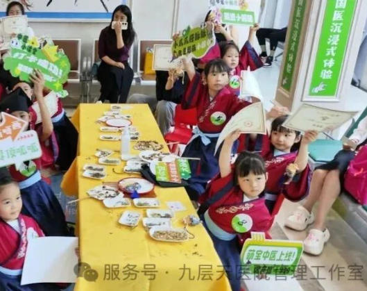 平顶山市|长春中大医院 &ldquo;小小中医传承人&rdquo; 开启一日沉浸式中医奇遇记